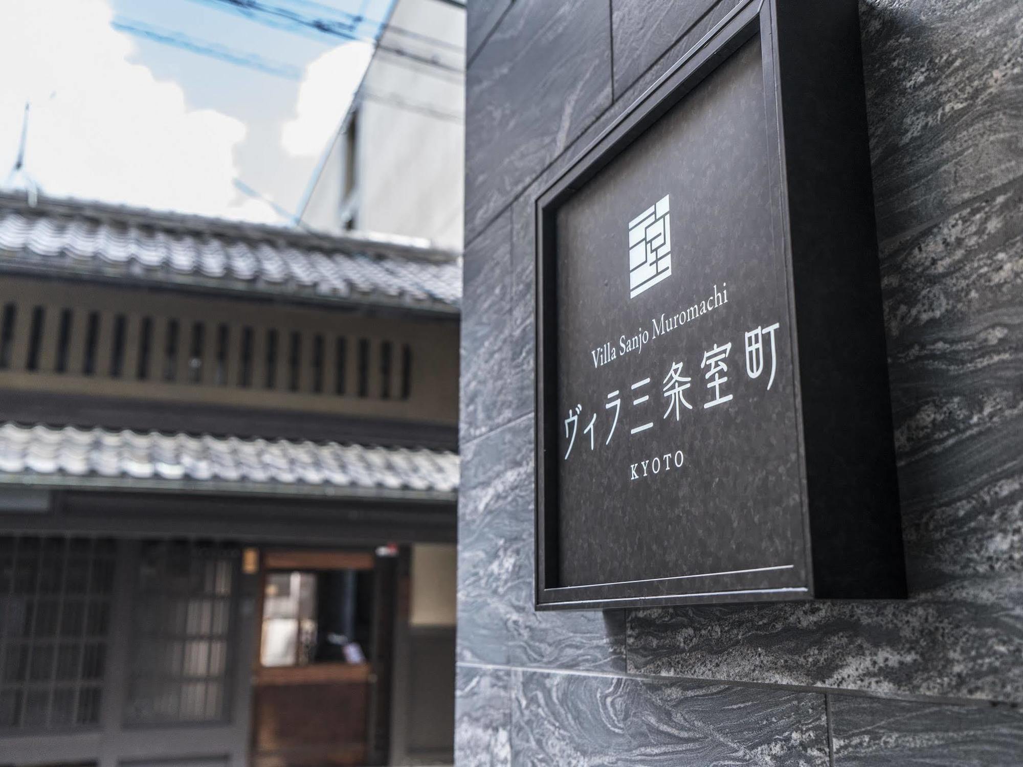 Sanjomuromachi 5* Kyōto